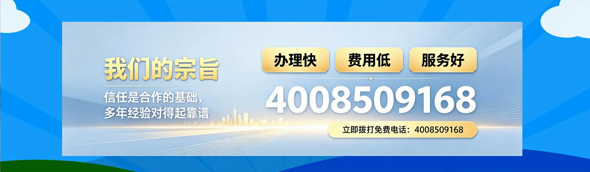 百色分站首页横幅