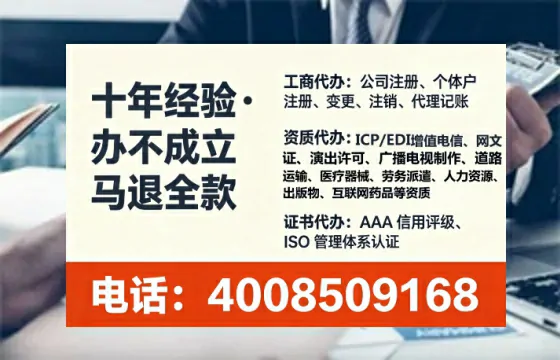 百色个体户注销全流程详解:我的亲身经历与避坑指南