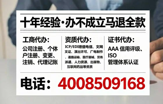 百色办理广播电视节目制作许可证：实用指南与真实经验分享