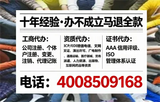 为什么必须办理EDI<a href='https://www.lihengelec.com/  '>增值电信许可证</a>？