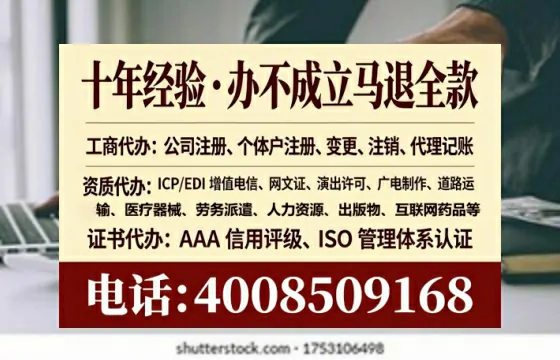 百色办理ICP<a href='https://www.lihengelec.com/  '>增值电信许可证</a>的用途、流程及费用详解