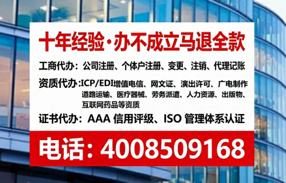 百色办理<a href='https://www.lihengelec.com/  '>药品经营许可证</a>的用处、流程与关键经验分享