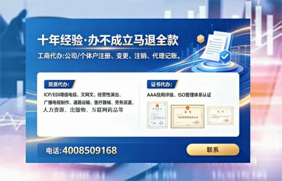 百色地区<a href='https://www.lihengelec.com/  '>广电短剧三件套</a>办理指南：用途、流程、费用及办理优势详解