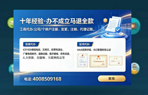 百色办理<a href='https://www.lihengelec.com/  '>网络文化经营许可证</a>的实用指南：我的亲身经历与深度分享