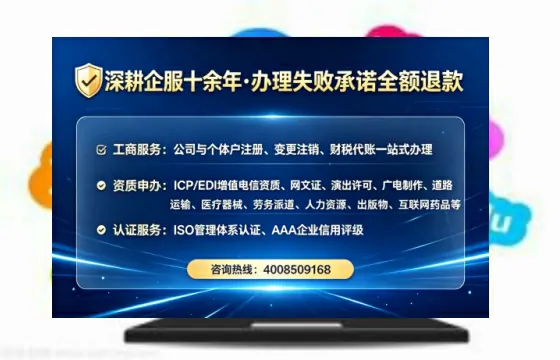 百色个体户注销全流程详解:我的亲身经历与避坑指南