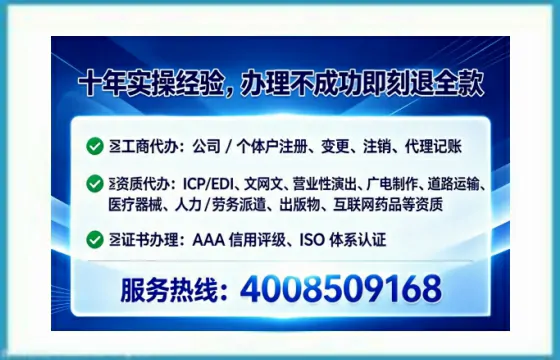 百色<a href='https://www.lihengelec.com/ '>公司注销</a>全流程解析:我的亲身经历与避坑指南