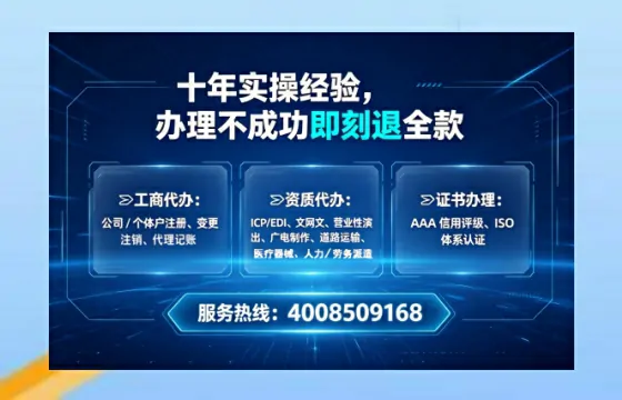 百色<a href='https://www.lihengelec.com/  '>公司注册</a>全流程详解：从零开始的实战经验分享