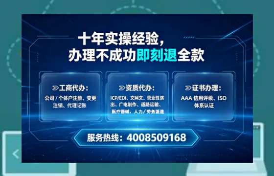 百色办理<a href='https://www.lihengelec.com/  '>医疗器械三类经营许可证</a>的实用指南：我的亲身经历与深度分享