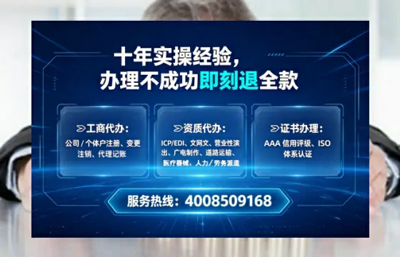 百色办理ICP<a href='https://www.lihengelec.com/  '>增值电信许可证</a>的用途、流程及费用详解