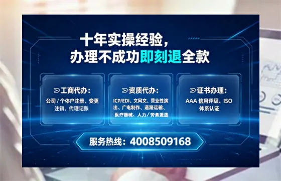 百色办理<a href='https://www.lihengelec.com/  '>互联网药品许可证</a>的实用价值与全程实操经验分享