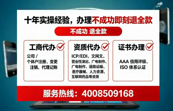 为什么必须办理EDI<a href='https://www.lihengelec.com/  '>增值电信许可证</a>？