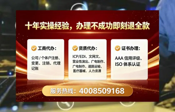 百色办理<a href='https://www.lihengelec.com/  '>网络文化经营许可证</a>的实用指南：我的亲身经历与深度分享