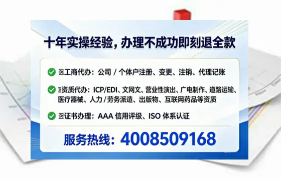 百色<a href='https://www.lihengelec.com/  '>公司注册</a>全流程详解：从零开始的实战经验分享